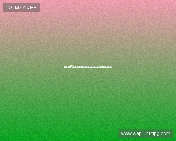 如何通过PG娱乐客户端快速注册登录并享受丰富的游戏福利和优惠活动
